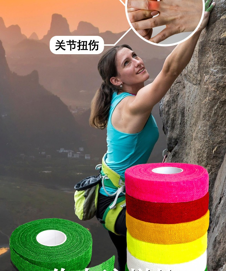 Self-Adhesive Elastic Climbing - Finger Tape Athletic ulasan dan harga